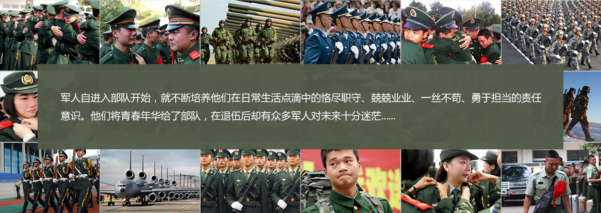 退伍军人学厨师-徐州新东方